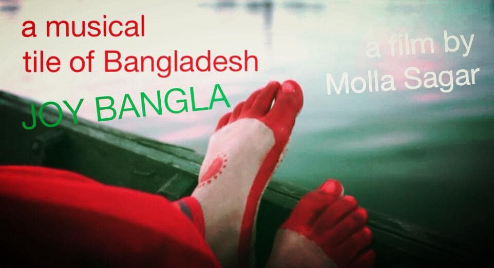 Joy Bangla